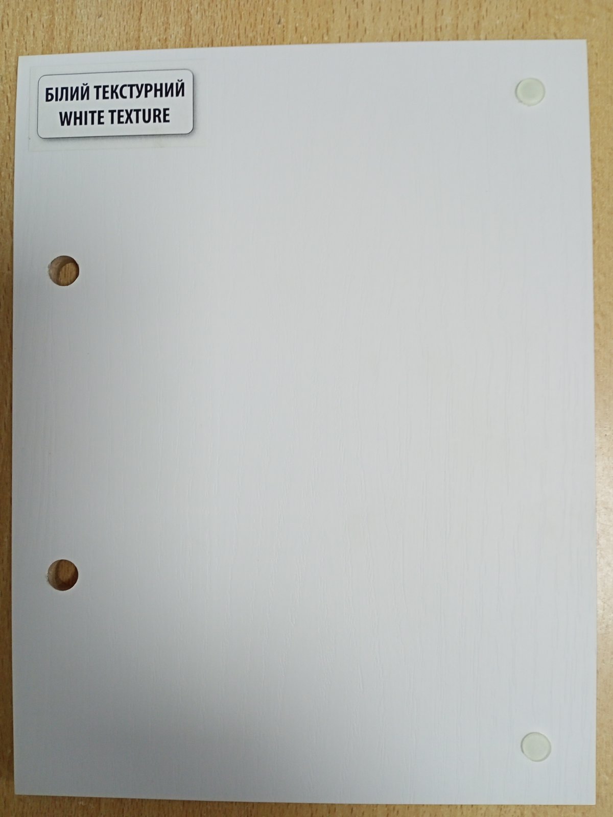 Двери Белый текстурный